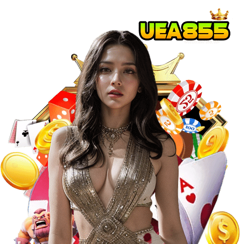 uea855 บาคาร่าออนไลน์
